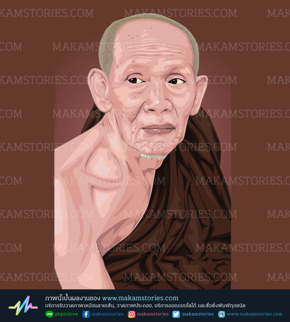 วาดภาพเหมือนเวกเตอร์ วาดภาพพระด้วย illustrator (Vector Portrait)