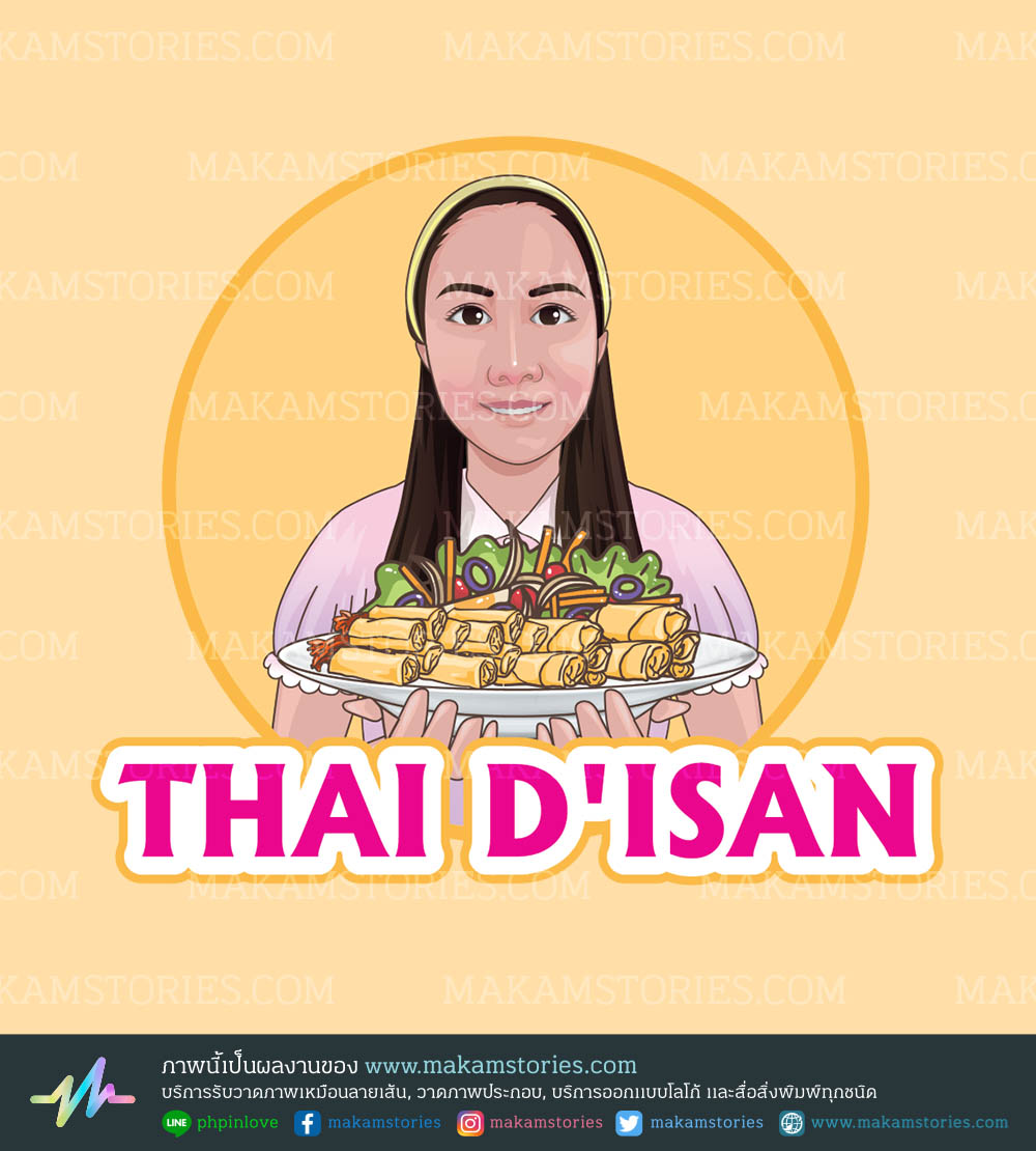 โลโก้การ์ตูนภาพเหมือน โลโก้ร้านอาหาร