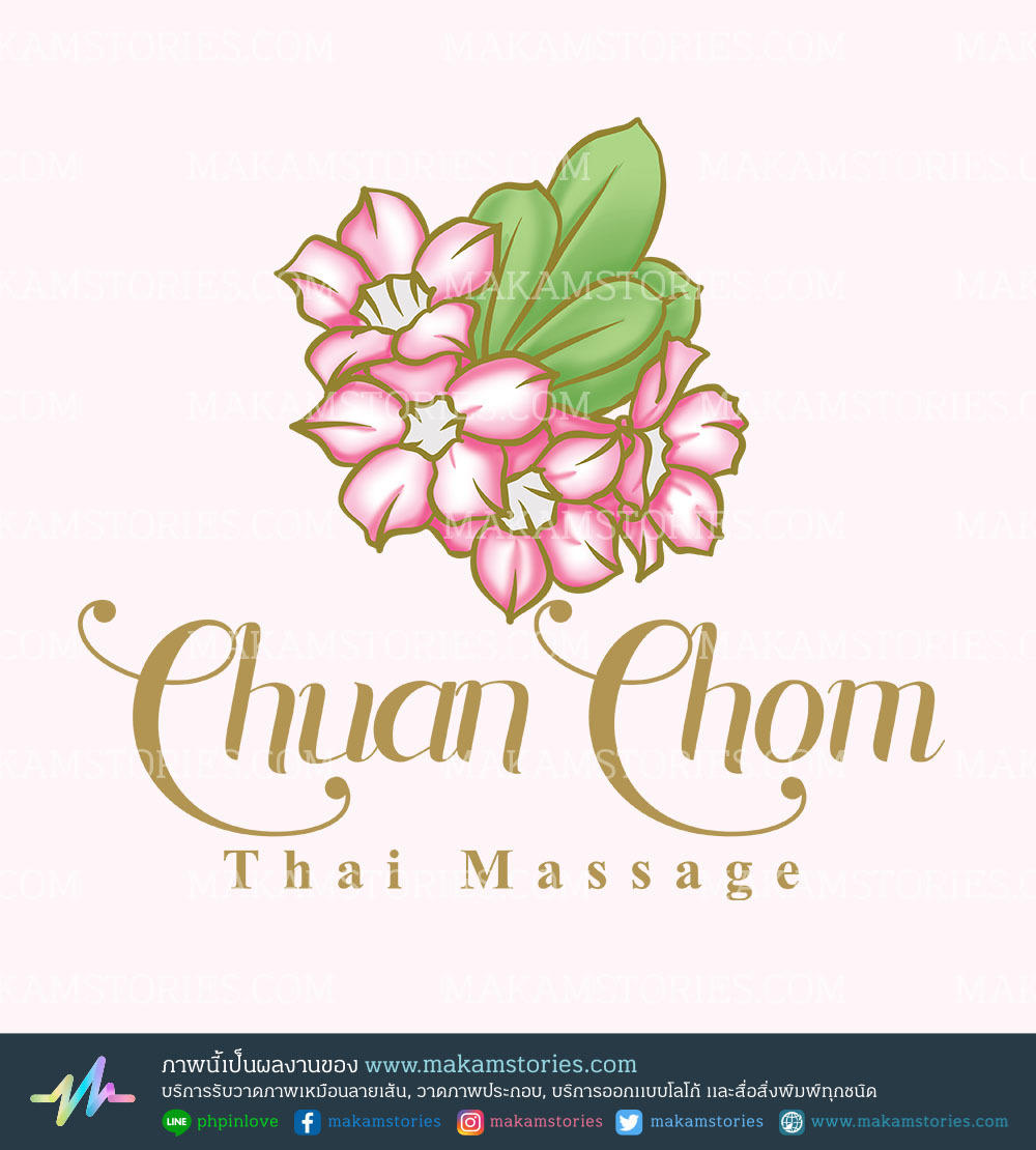 โลโก้นวดแผนไทย โลโก้ดอกไม้ Thai Massage Logo