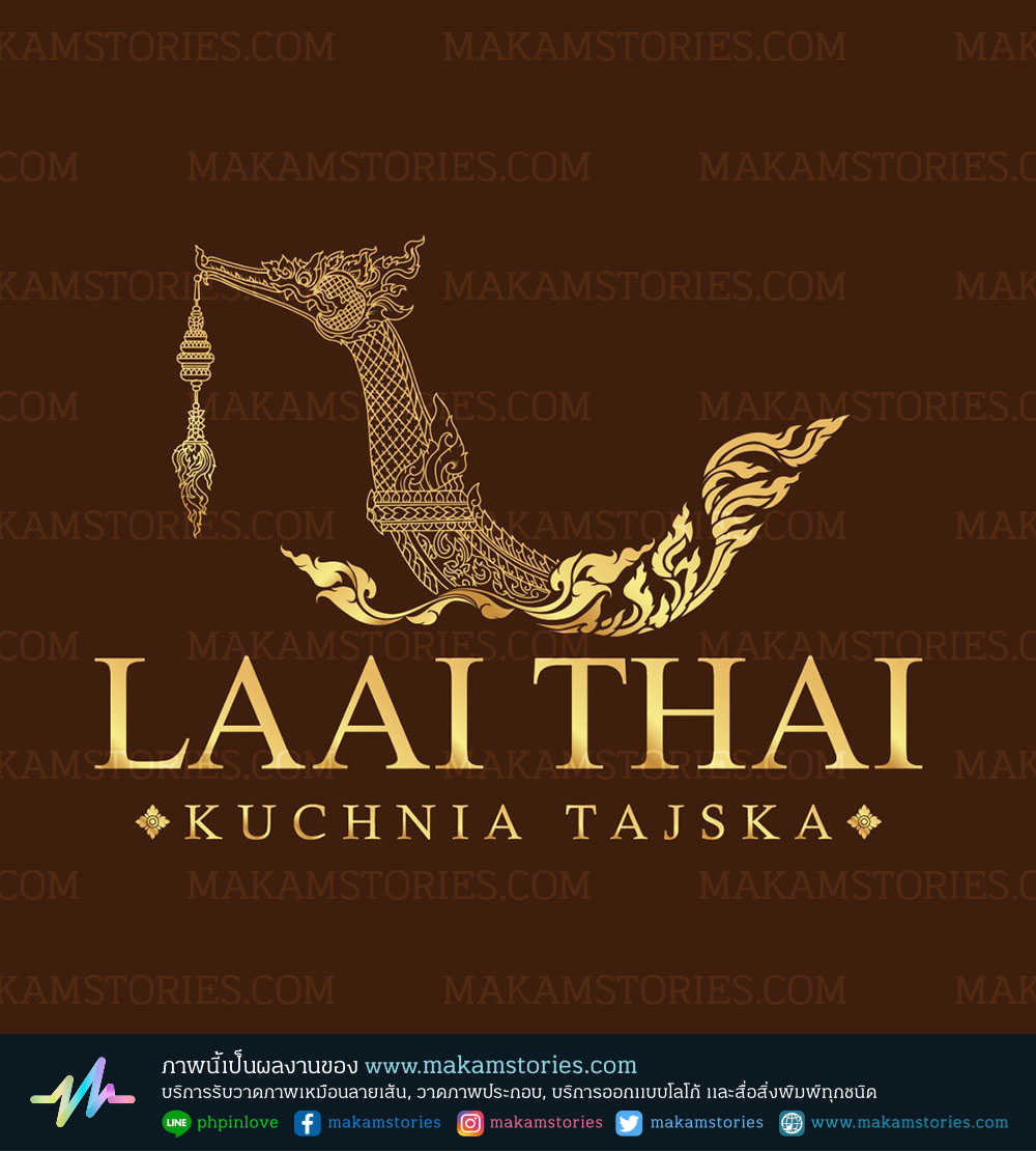 โลโก้ร้านอาหารไทย โลโก้ลายไทย โลโก้เรือสุพรรณหงษ์ Thai Style Logo