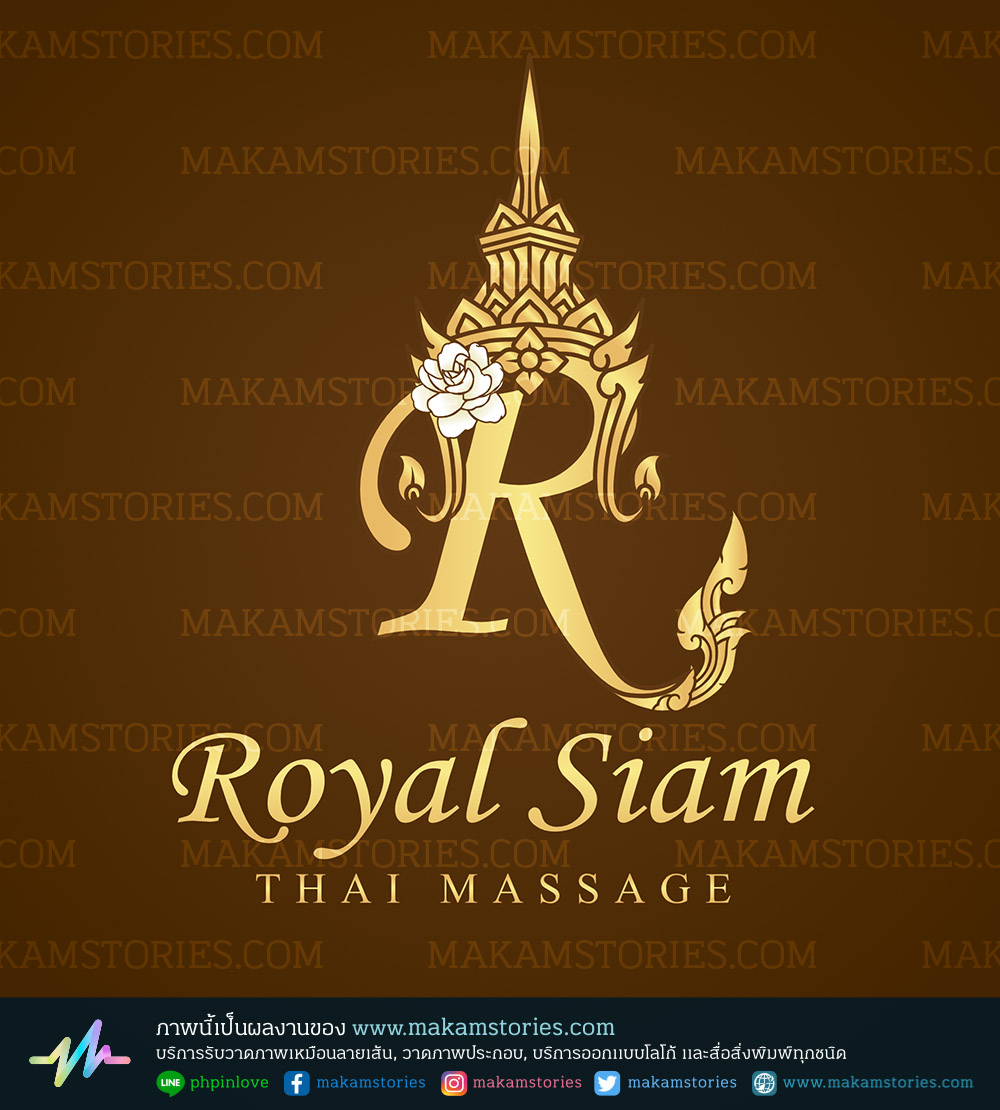 Thai Massage Logo โลโก้ร้านนวดแผนไทย โลโก้ลายไทย