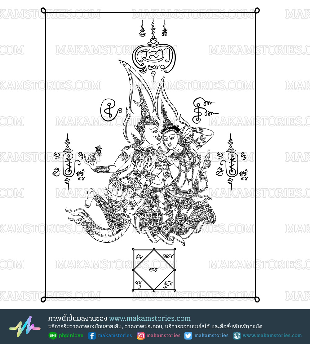 ออกแบบวาดภาพลายสกรีนผ้ายันต์