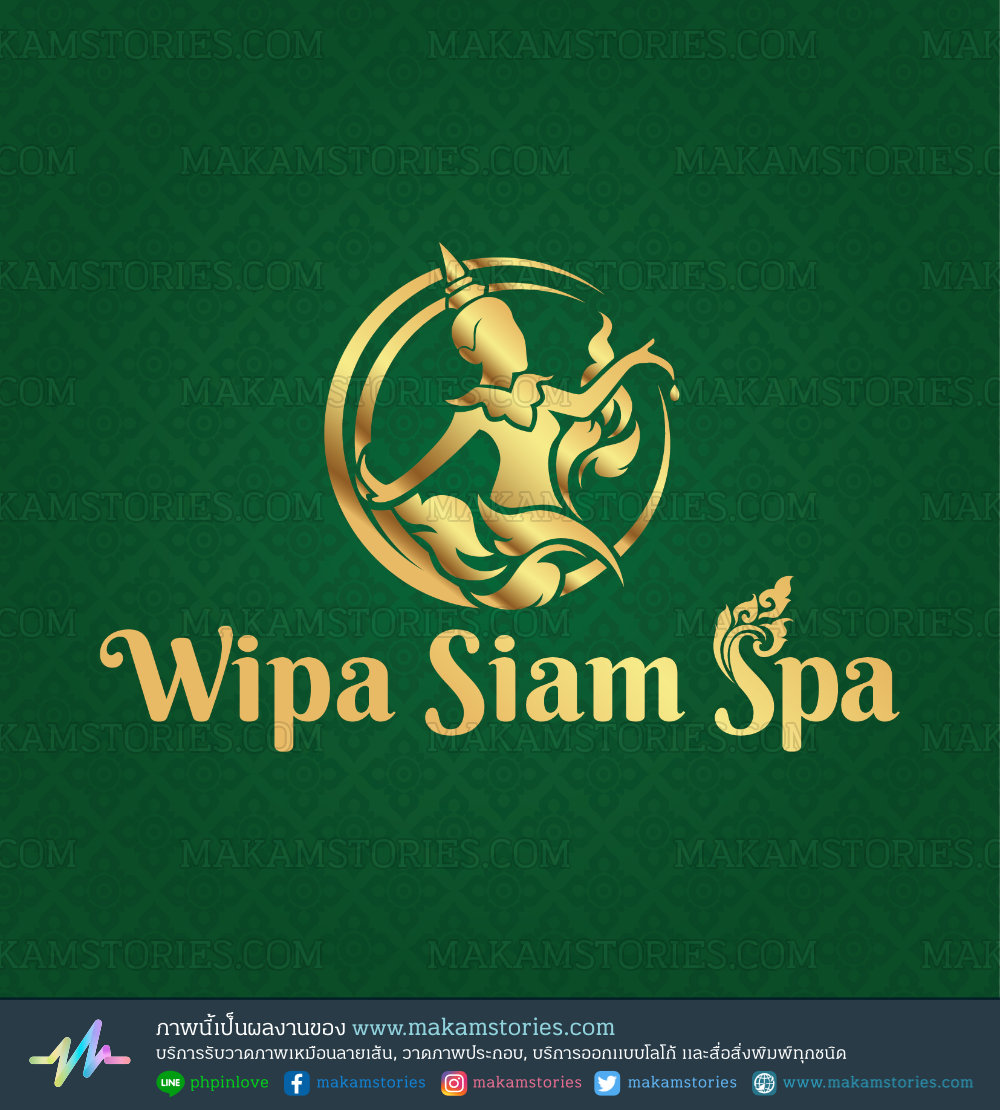 โลโก้ร้านนวดไทยสปา โลโก้ลายไทย โลโก้นางรำ Thai Massage andSpa Logo