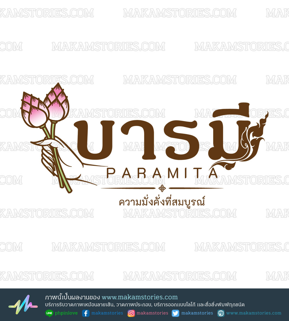 โลโก้ร้านวัตถุมงคล โลโก้ร้านสังฆภัณฑ์