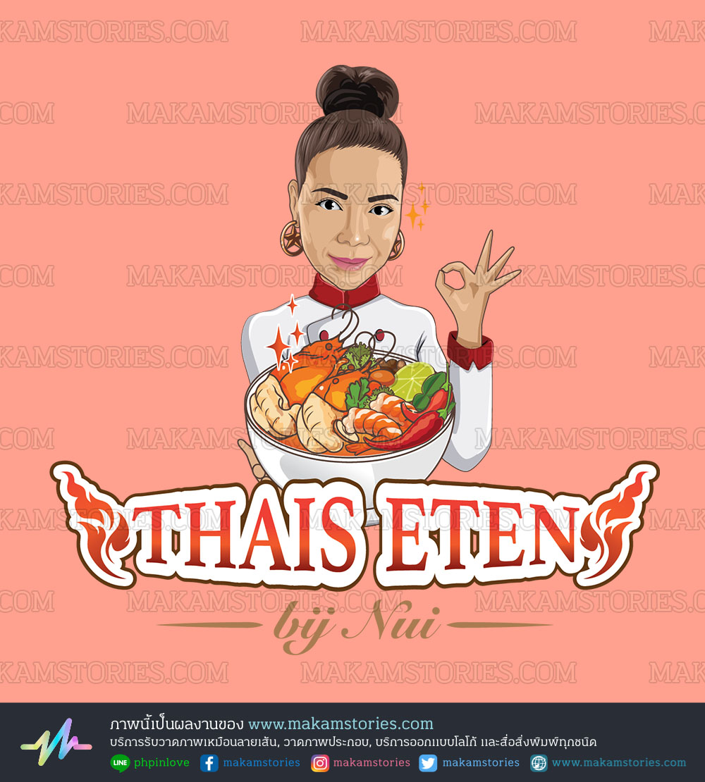 โลโก้ร้านอาหารไทย โลโก้การ์ตูนภาพเหมือน Cartoon Logo