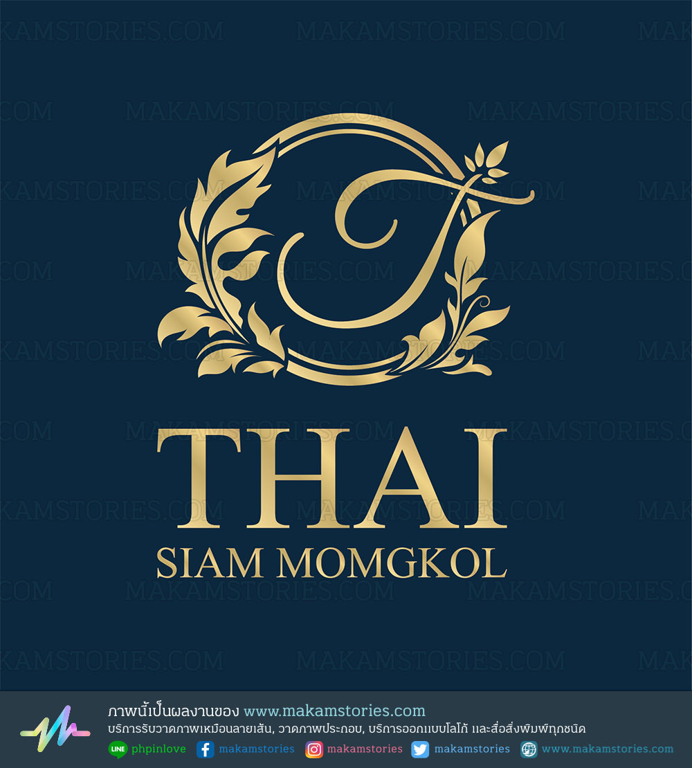 รับออกแบบโลโก้บริษัท Company Logo