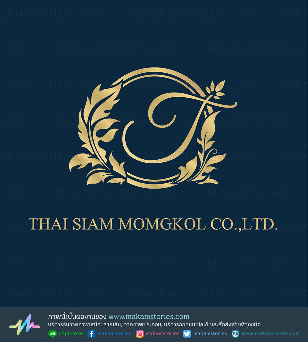 รับออกแบบโลโก้บริษัท ตรายางบริษัท Company Logo