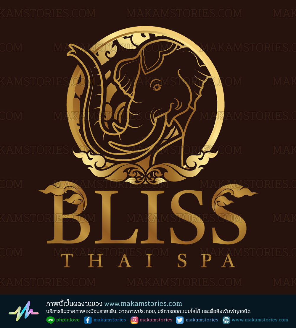 โลโก้สปานวดแผนไทย โลโก้รูปช้าง โลโก้ลายไทย Thai Massage Spa Logo
