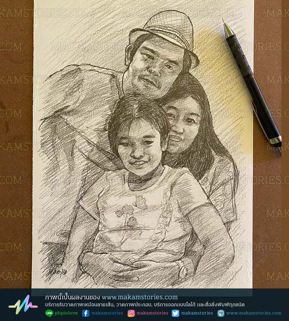 ภาพเหมือนลายเส้นดินสอ ภาพเหมือนครอบครัว Drawing
