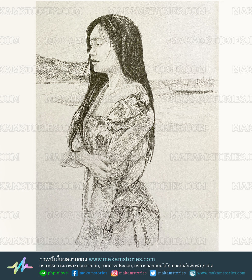 วาดภาพลายเส้นดินสอ Drawing Portrait