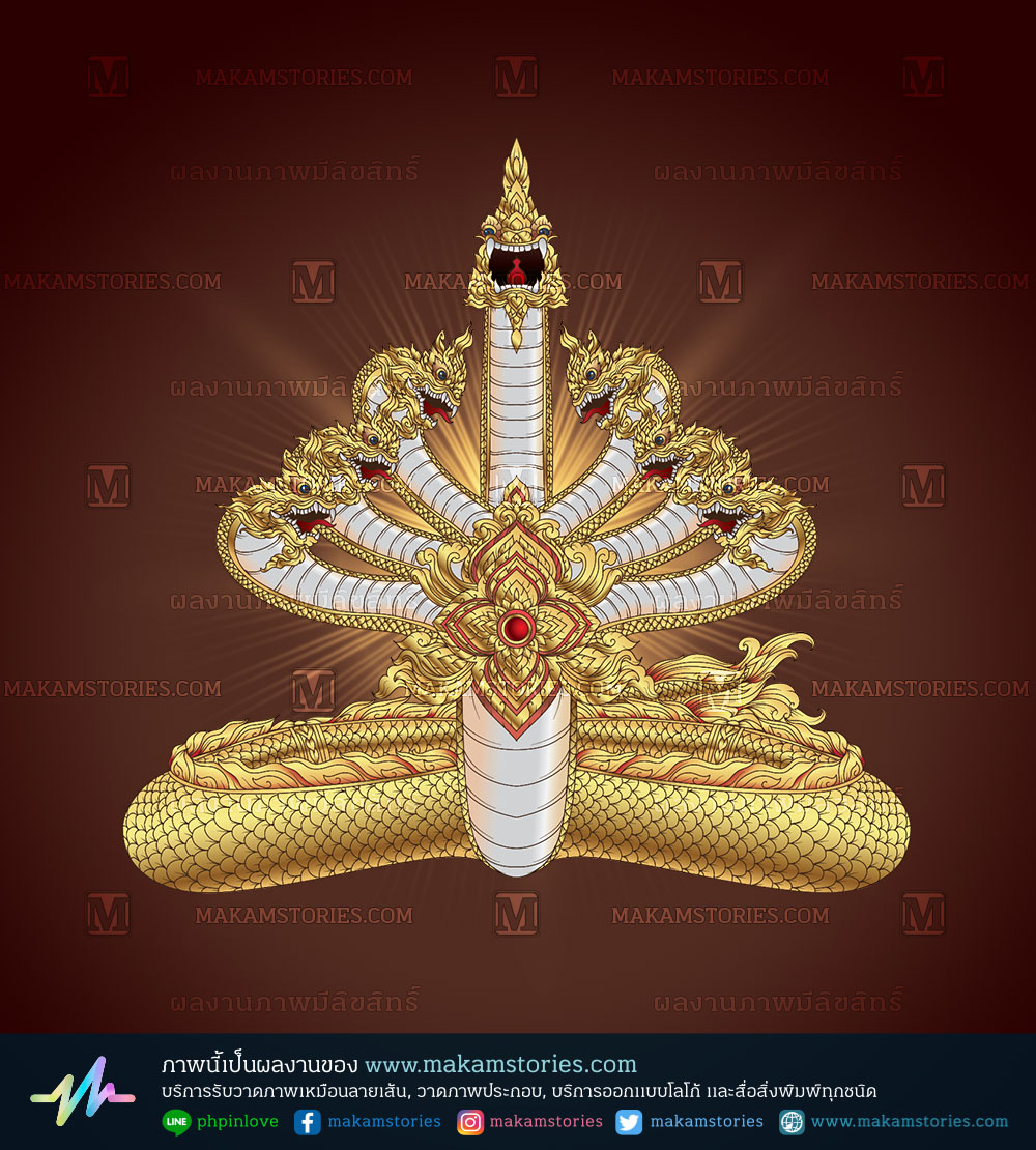 ภาพวาดพญานาค 7 เศียร วาดภาพพญานาคด้วย illustrator