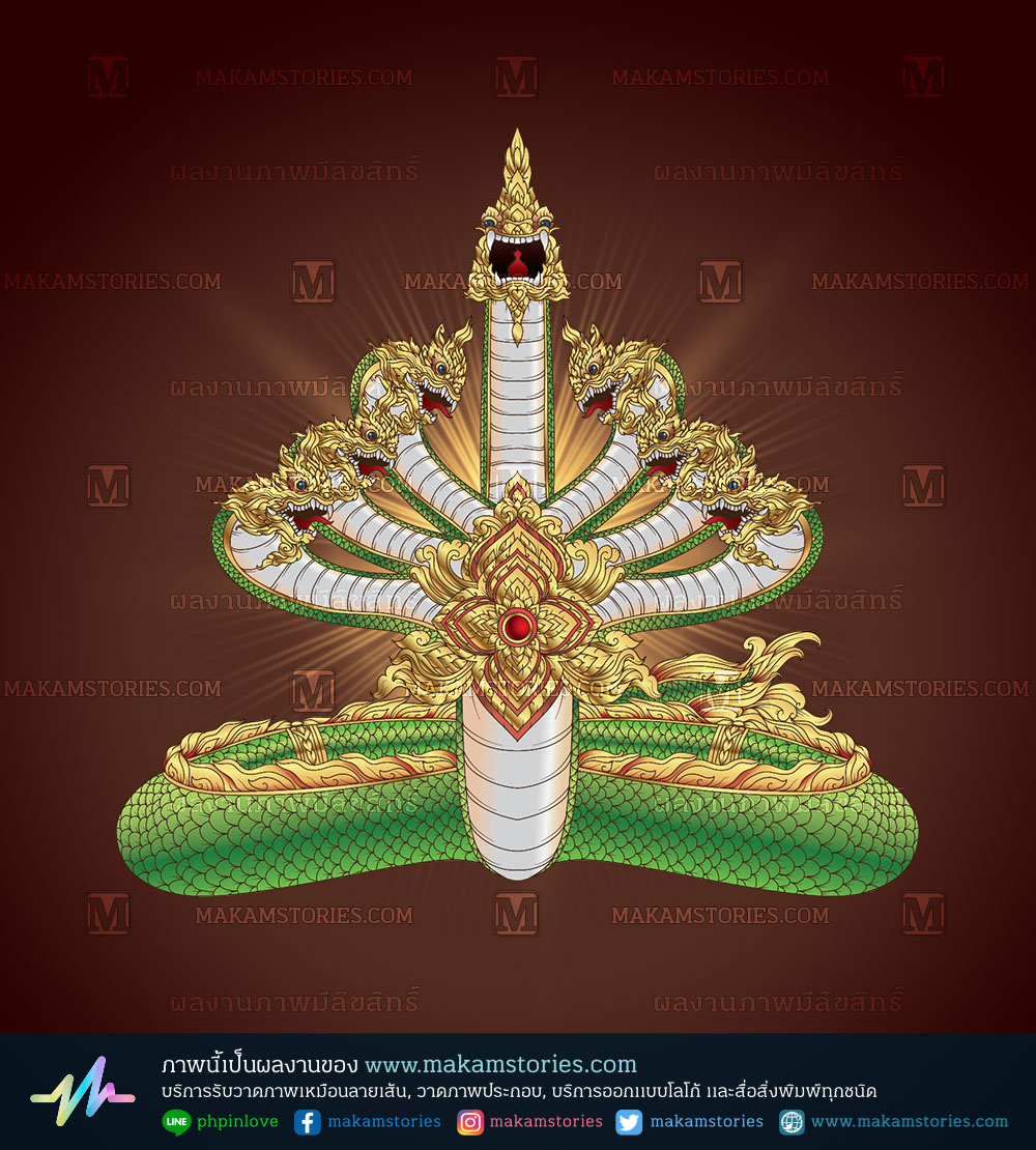 ภาพวาดพญานาค 7 เศียร วาดภาพพญานาคด้วย illustrator