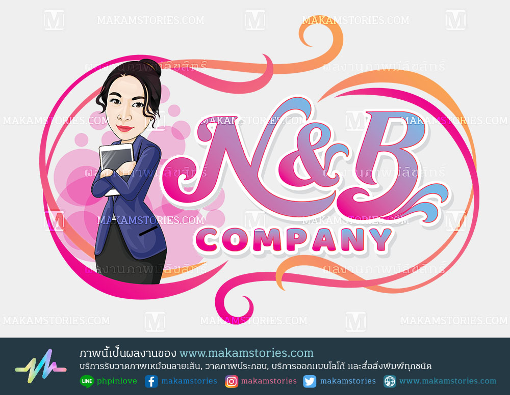โลโก้การ์ตูนภาพเหมือน โลโก้การ์ตูนบริษัท Cartoon Logo