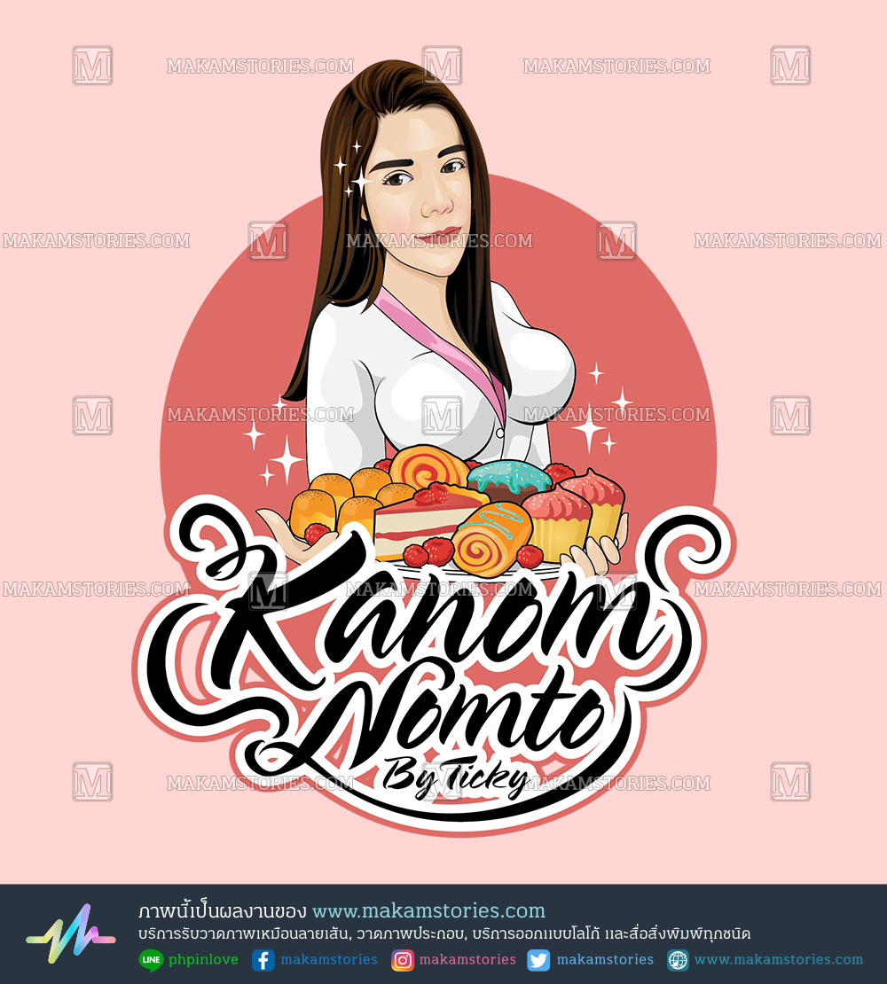 โลโก้ภาพเหมือน โลโก้เบเกอรี่ โลโก้ร้านขายขนม Bakery Logo