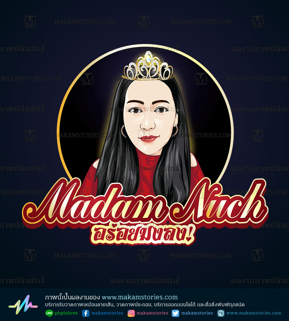 โลโก้ภาพเหมือนเวกเตอร์