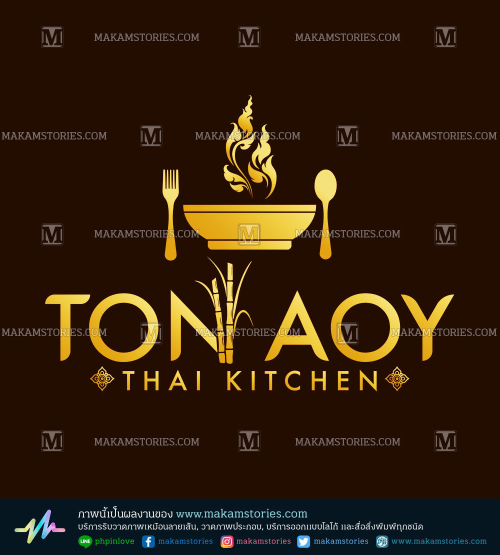 โลโก้ร้านอาหาร Thai Restaurant Logo