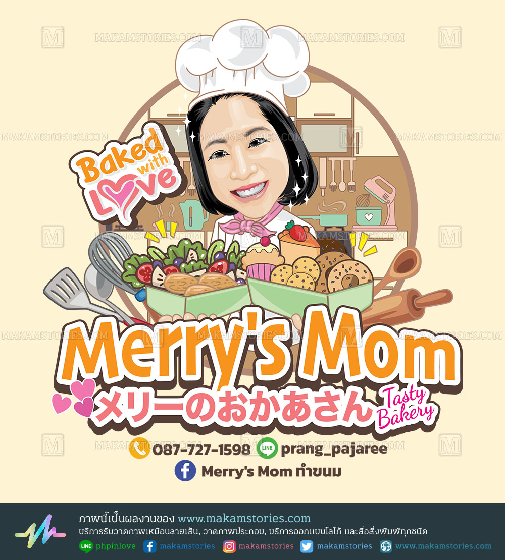 โลโก้เบเกอรี่ โลโก้การ์ตูนภาพเหมือน Bakery Logo, Cartoon Logo