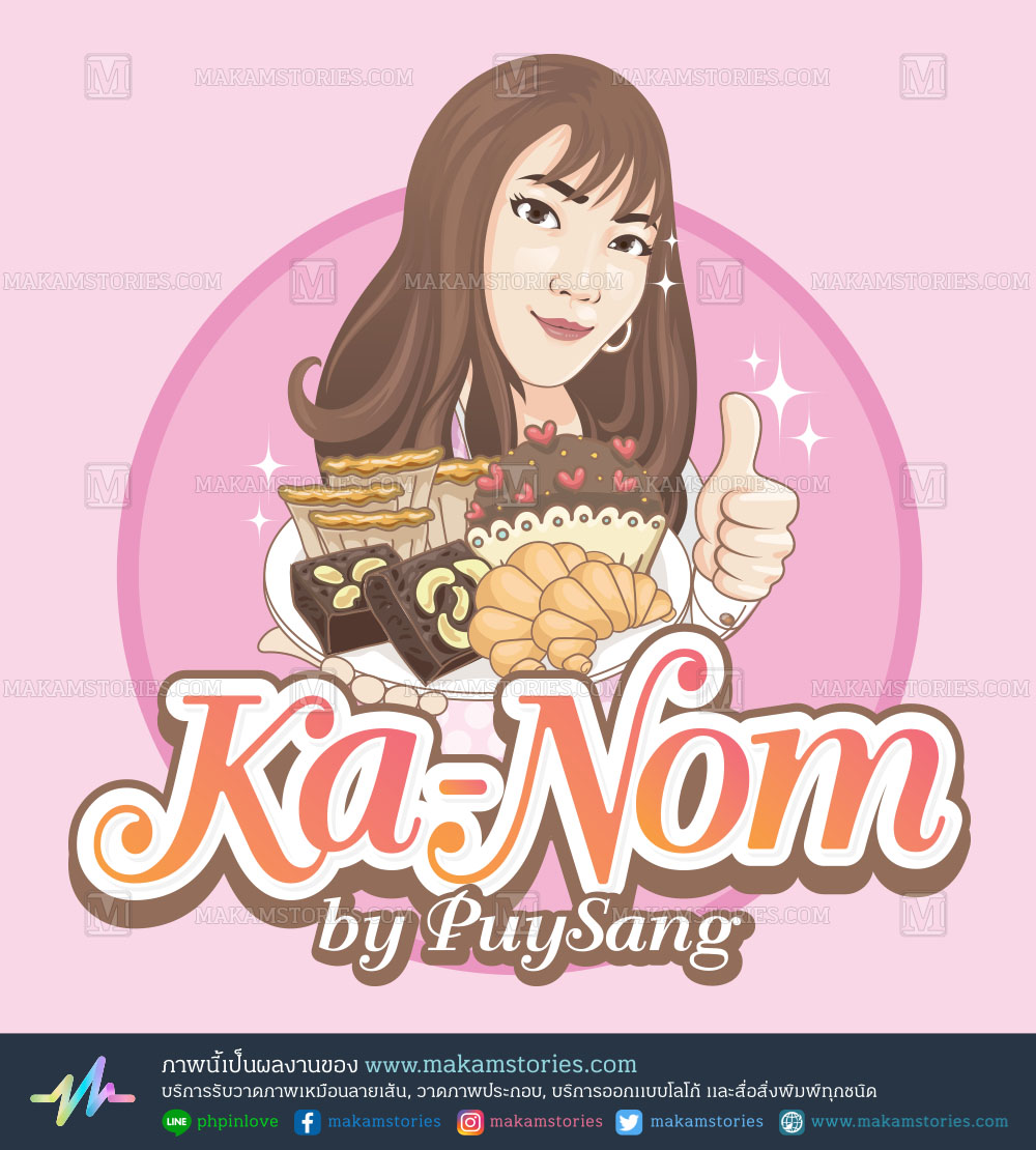 โลโก้การ์ตูนภาพเหมือน โลโก้ร้านเบเกอรี่ Bakery Logo