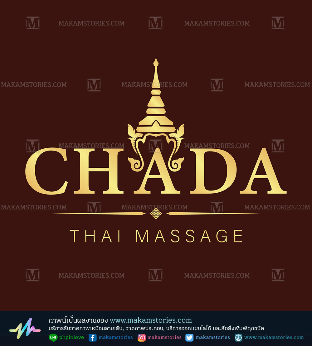 โลโก้นวดแผนไทย โลโก้ลายไทย โลโก้ชฎา Thai Massage Logo