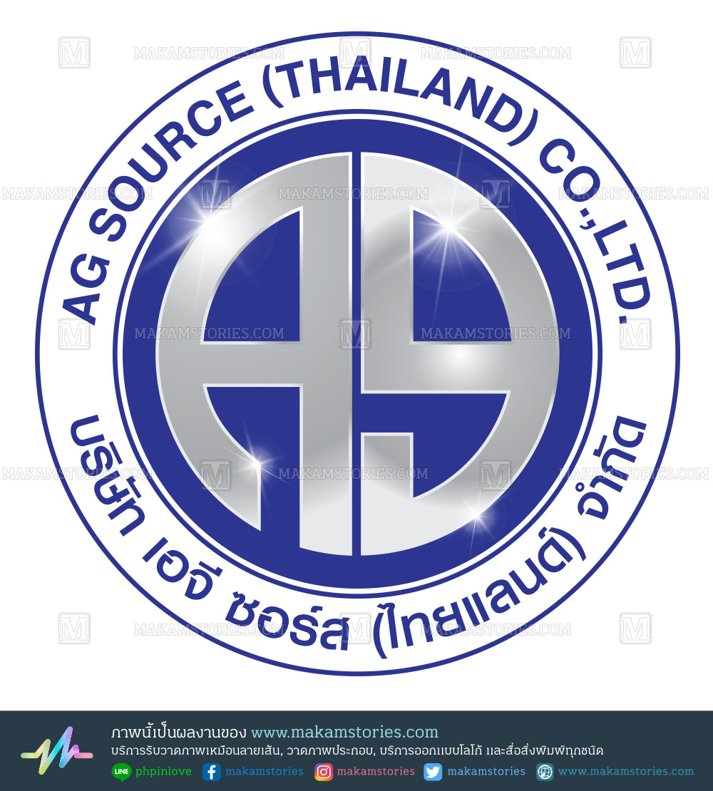 โลโก้บริษัท โลโก้ตรายาง โลโก้ตัวอักษร Company Logo