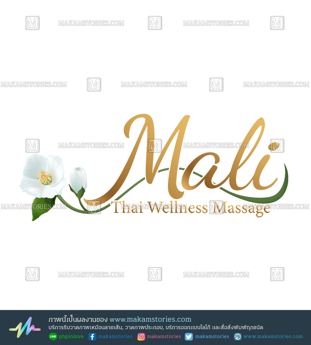 โลโก้ร้านนวดแผนไทย โลโก้ดอกมะลิ โลโก้ตัวอักษร Thai Massage Logo