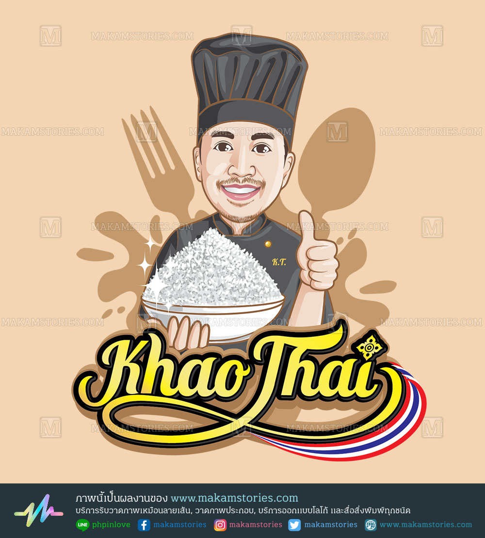 โลโก้ร้านอาหาร โลโก้การ์ตูนภาพเหมือน Restaurant Logo