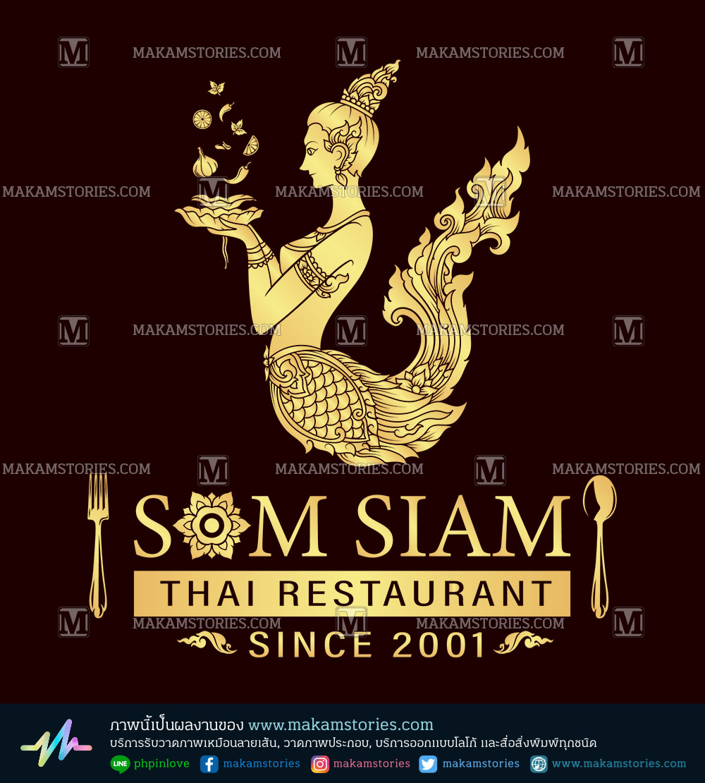 โลโก้ร้านอาหารไทย โลโก้กินรี โลโก้ลายไทย Thai Restaurant Logo