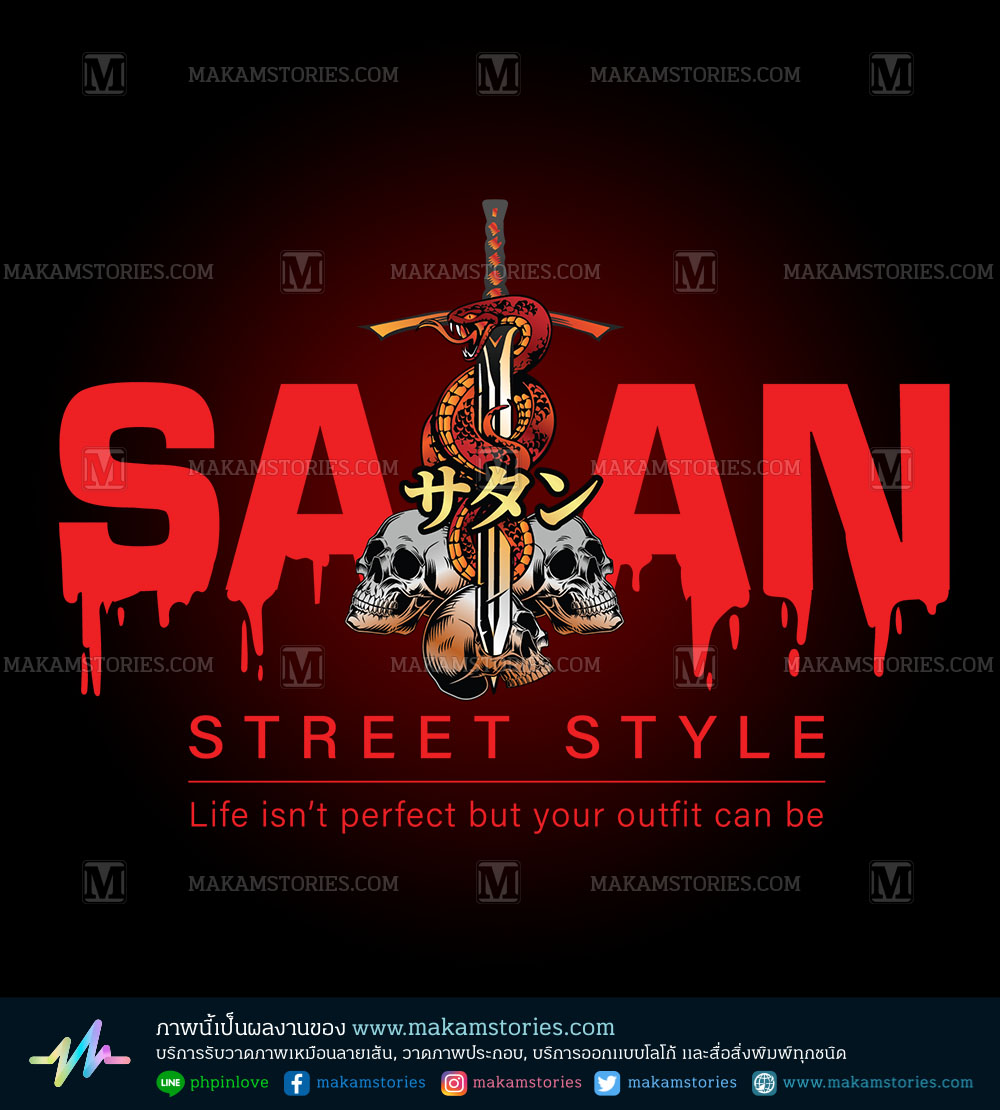 โลโก้ลายสกรีนเสื้อ T-Shirt Screen Logo