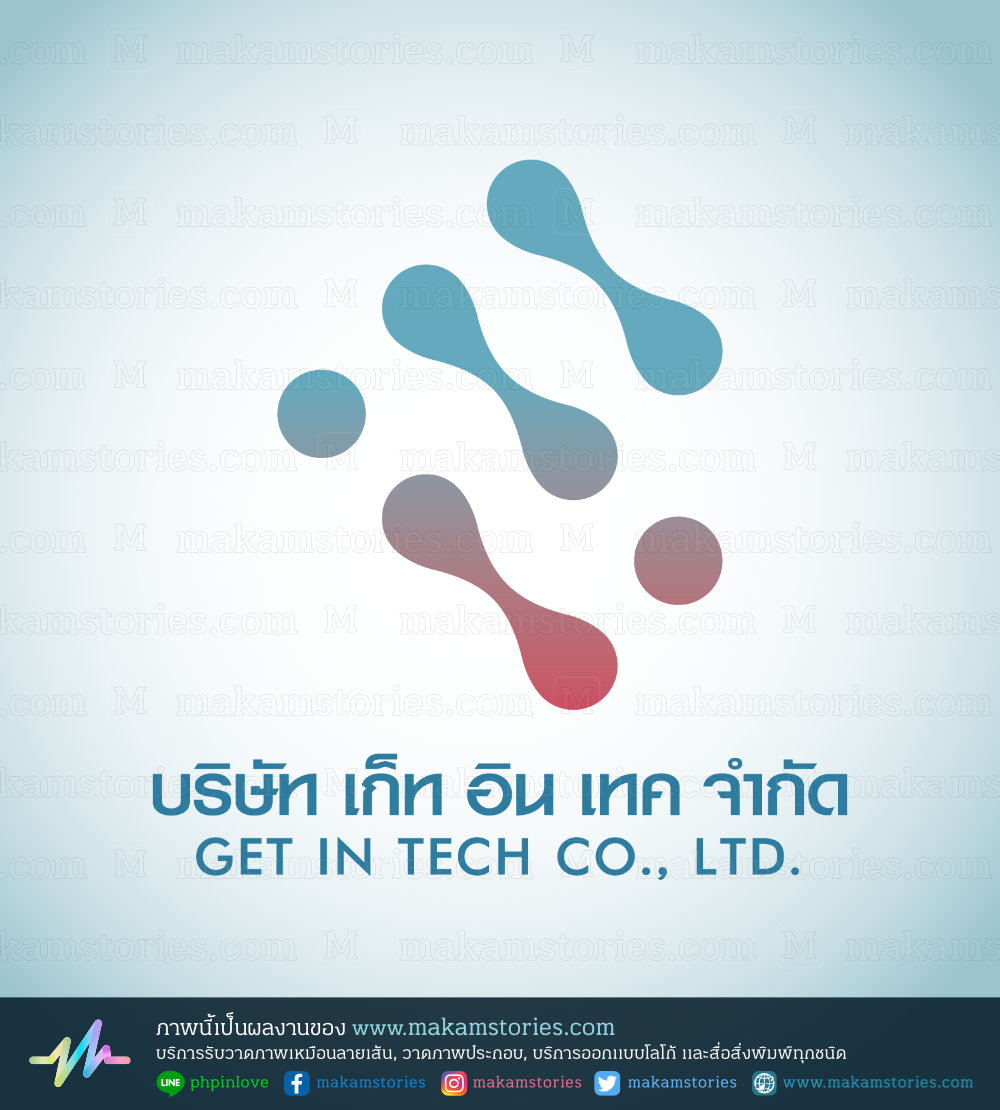 โลโก้บริษัท โลโก้ตรายาง โลโก้บริษัทไอที Company Logo