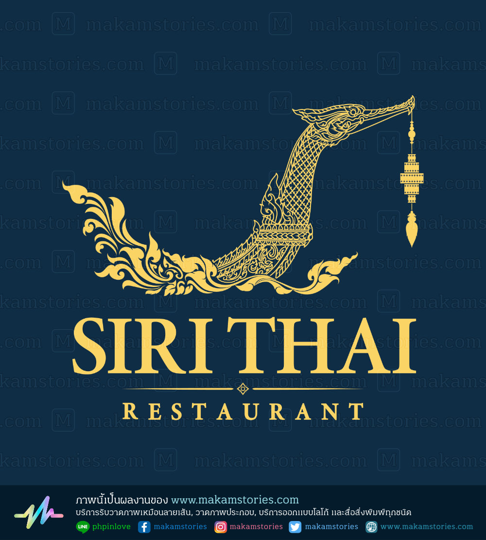 โลโก้ร้านอาหารไทย โลโก้ลายไทย โลโก้เรือสุพรรณหงษ์ (Thai Restaurant Logo)