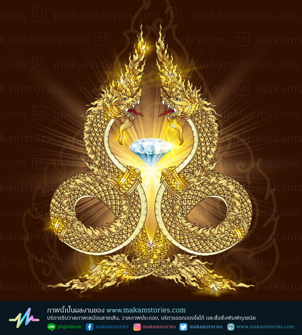 ภาพวาดพญานาคคู่ วาดภาพพญานาค พญานาคคู่สีทอง Thai Dragon, Thai Naga