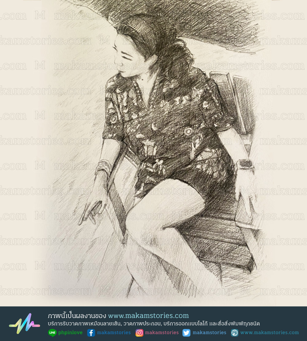 ภาพเหมือนลายเส้นดินสอ วาดภาพเหมือน Drawing Portrait