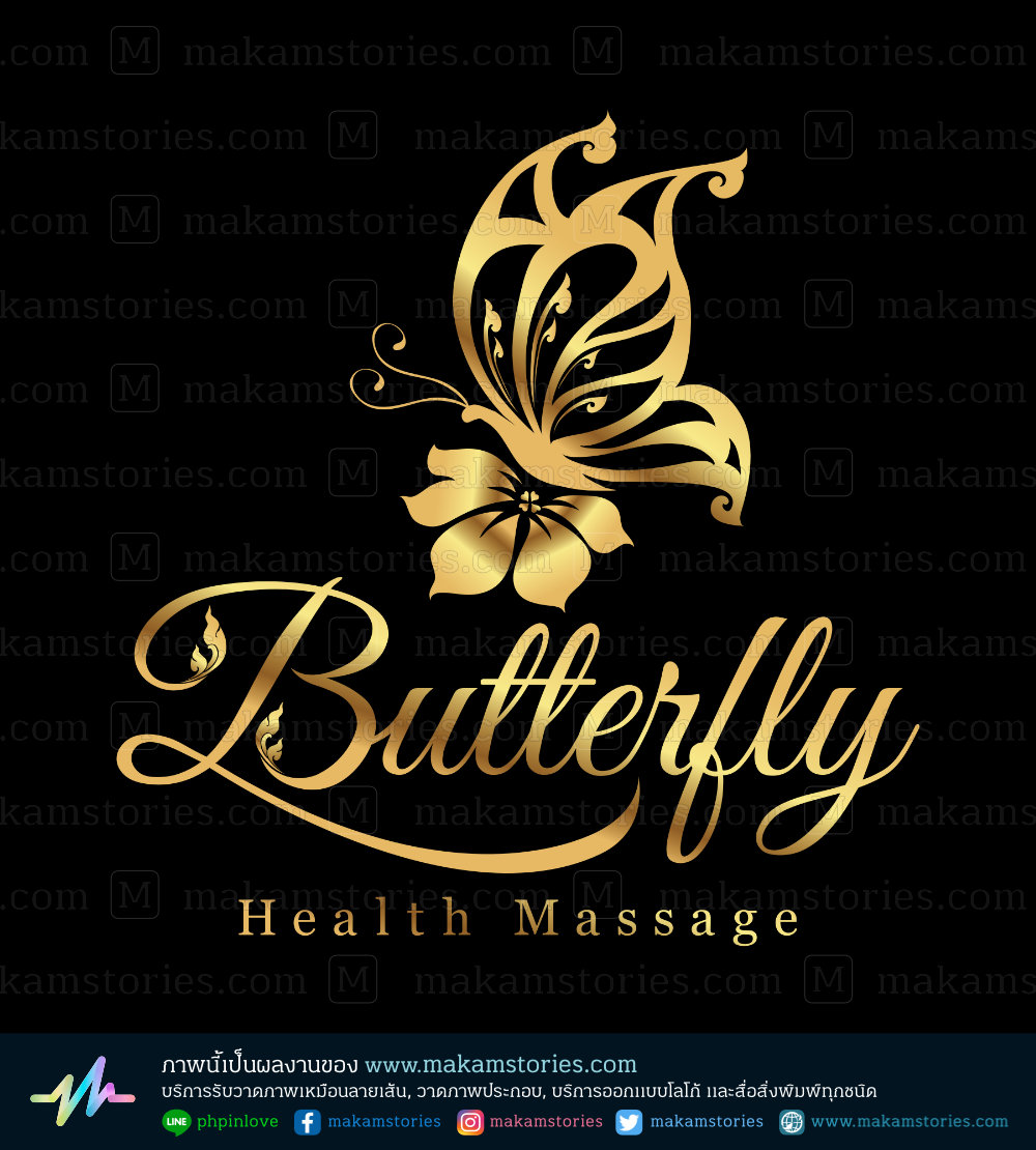 โลโก้นวดแผนไทย โลโก้ร้านนวดเพื่อสุขภาพ โลโก้ลายไทย โลโก้ผีเสื้อ Thai Massage Logo