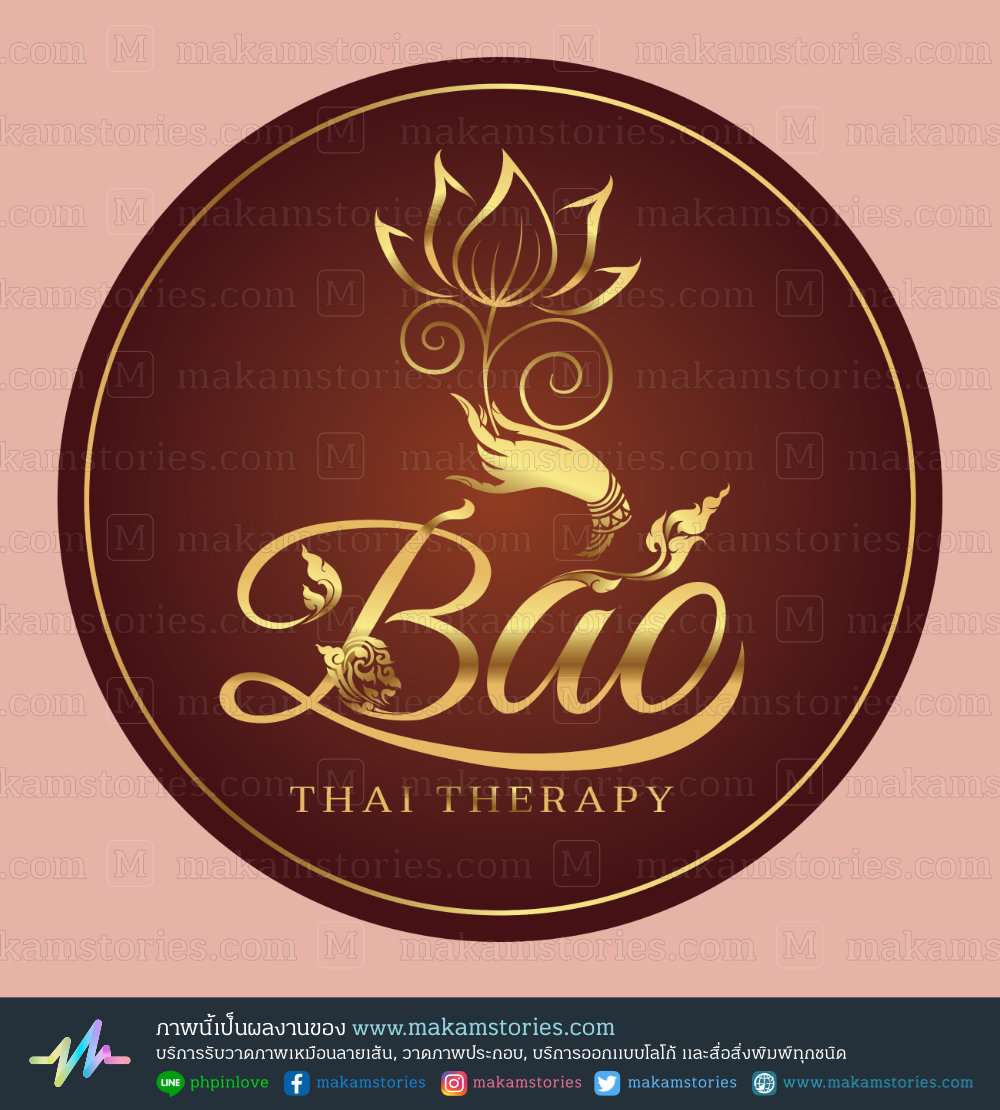 โลโก้ร้านนวดแผนไทย โลโก้ลายไทย Thai Massage Logo
