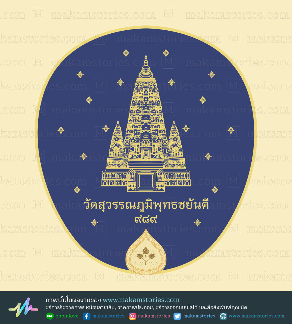 งานออกแบบลายตาลปัตร วัดสุวรรณภูมิพุทธชยันตี ๙๘๙ ออกแบบลายไทย