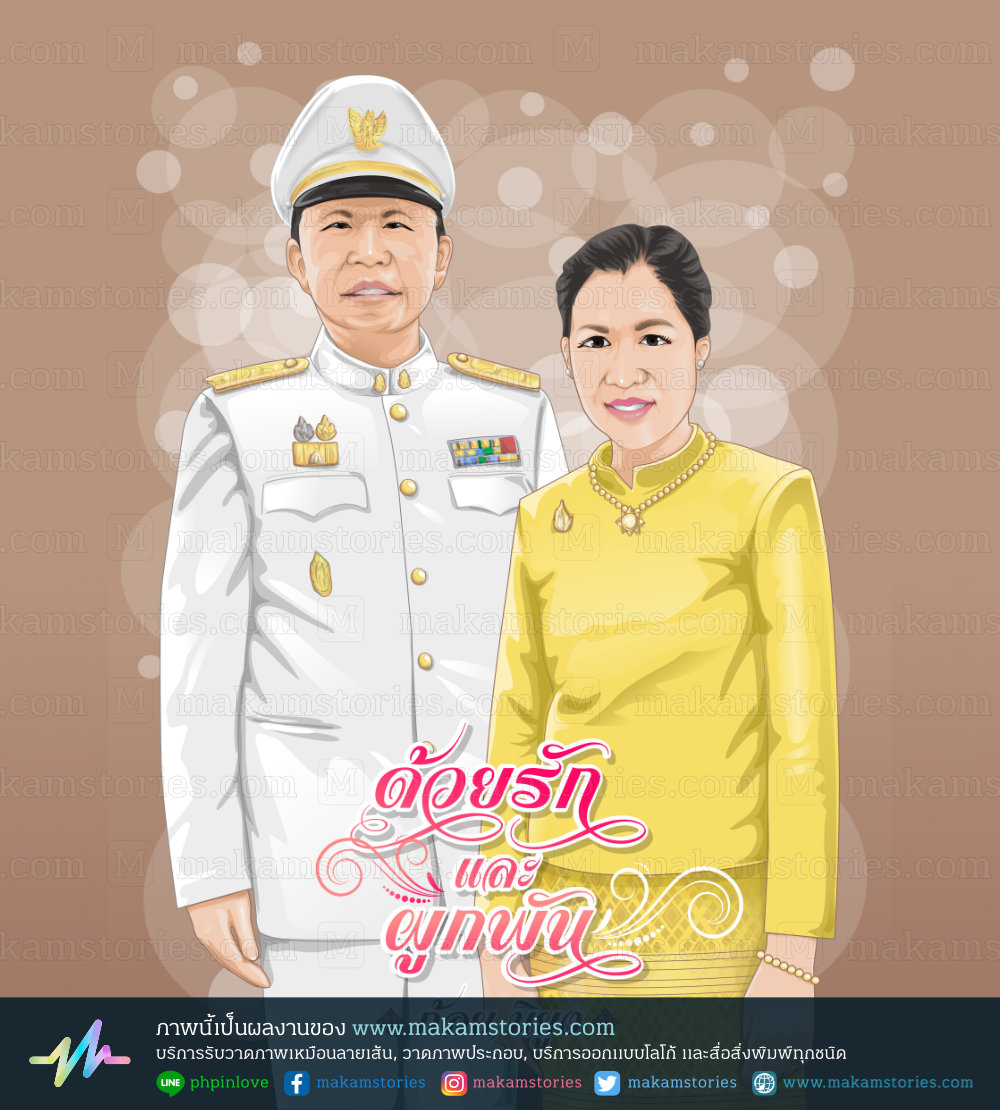 ภาพเหมือนสไตล์เวกเตอร์ วาดภาพเหมือนที่ระลึก วาดภาพเหมือนด้วย illustrator