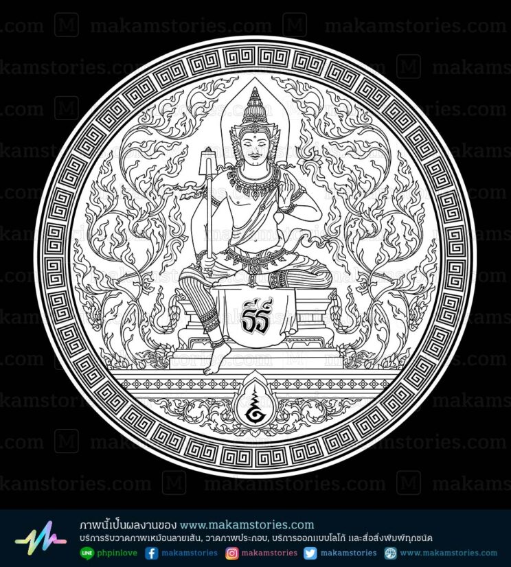 โลโก้ชื่อ โลโก้พระวิษณุ โลโก้ลายไทย โลโก้ตรายาง