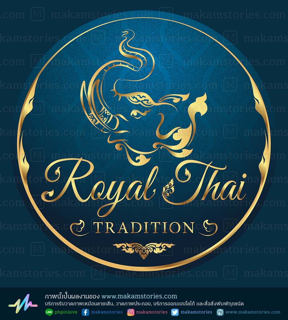 โลโก้นวดแผนไทย โลโก้ลายไทย โลโก้รูปช้าง Thai Massage Logo