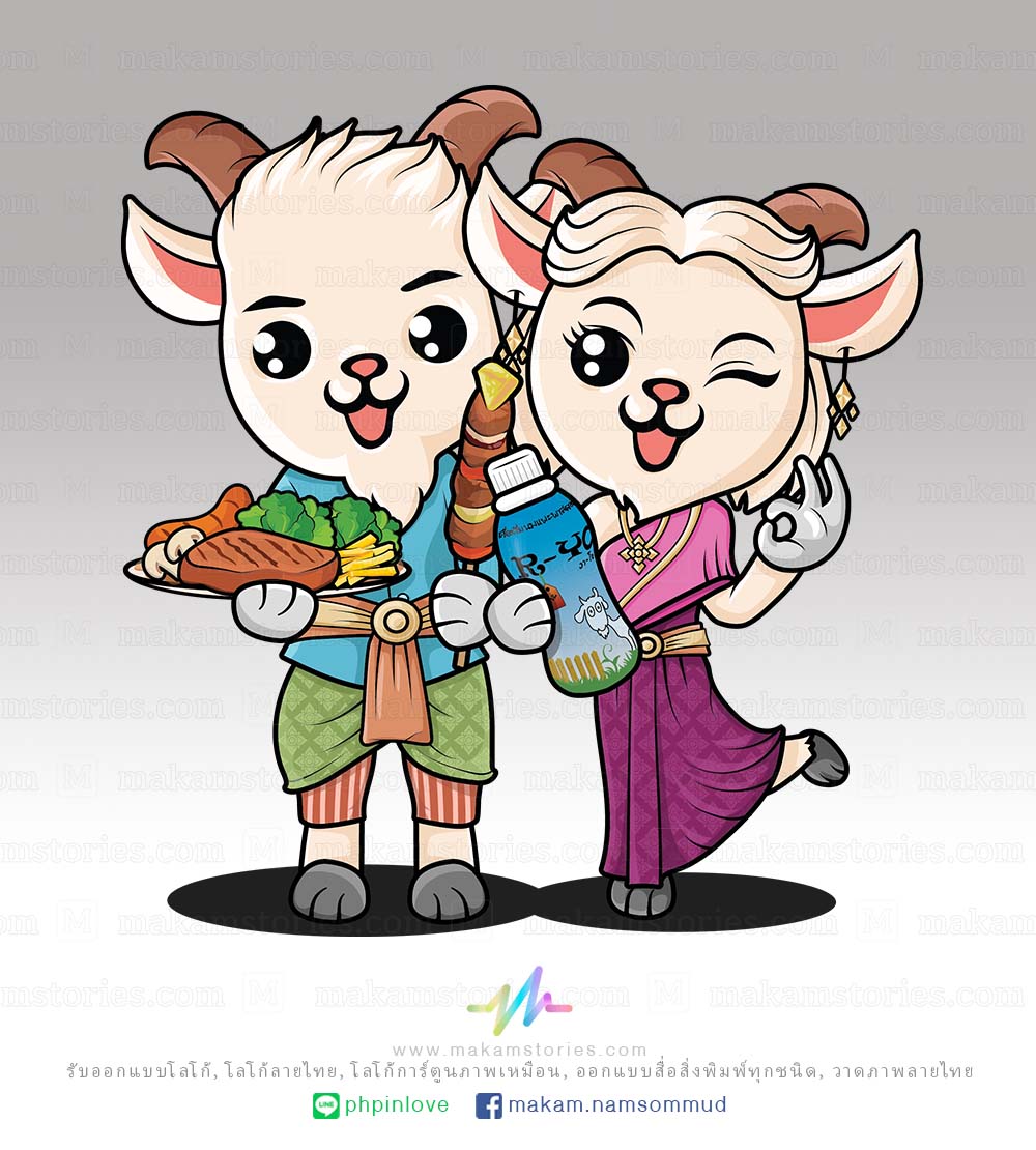 วาดภาพการ์ตูน ออกแบบคาเรกเตอร์การ์ตูน ออกแบการ์ตูนมาสคอต Cartoon Design