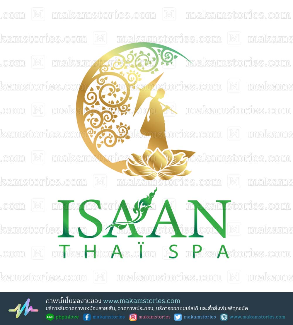 โลโก้นวดแผนไทย โลโก้สปา โลโก้ลายไทย Thai Massage and Spa Logo