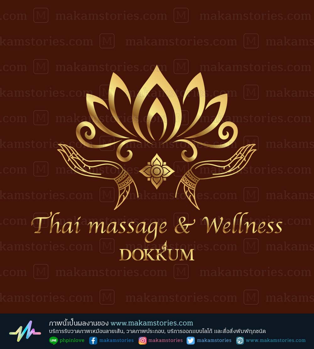 โลโก้นวดแผนไทย โลโก้ดอกบัว โลโก้ลายไทย Thai Massage Logo