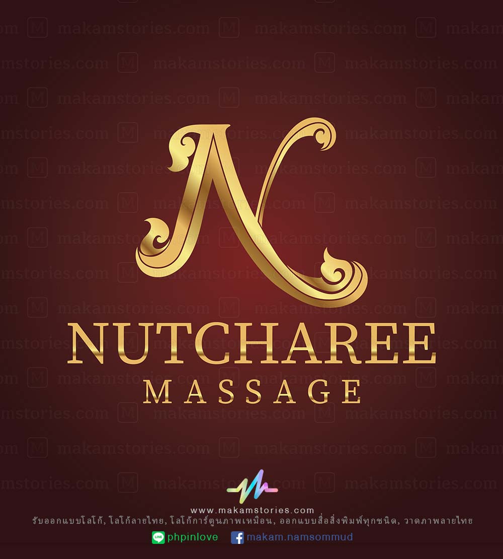 โลโก้นวดแผนไทย โลโก้ลายไทย โลโก้ตัวอักษร Thai Massage Logo
