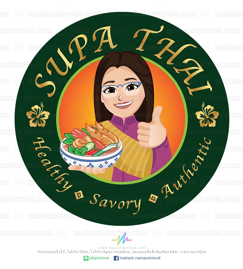 โลโก้ร้านอาหาร โลโก้การ์ตูนภาพเหมือน Thai Restaurant Logo