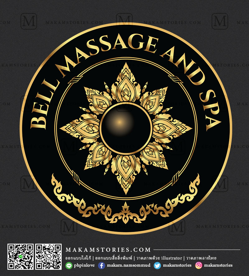 โลโก้นวดแผนไทยสปา โลโก้ลายไทย Thai Massage and Spa Logo