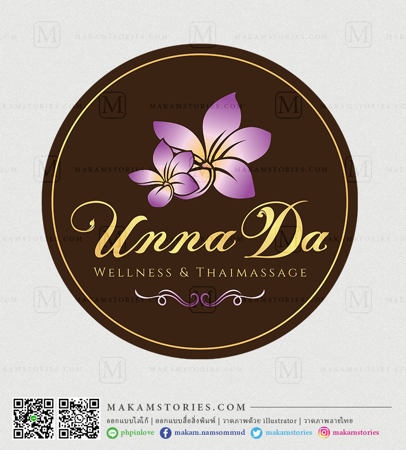 โลโก้ร้านนวดแผนไทย โลโก้ดอกไม้ Thai Massage Logo