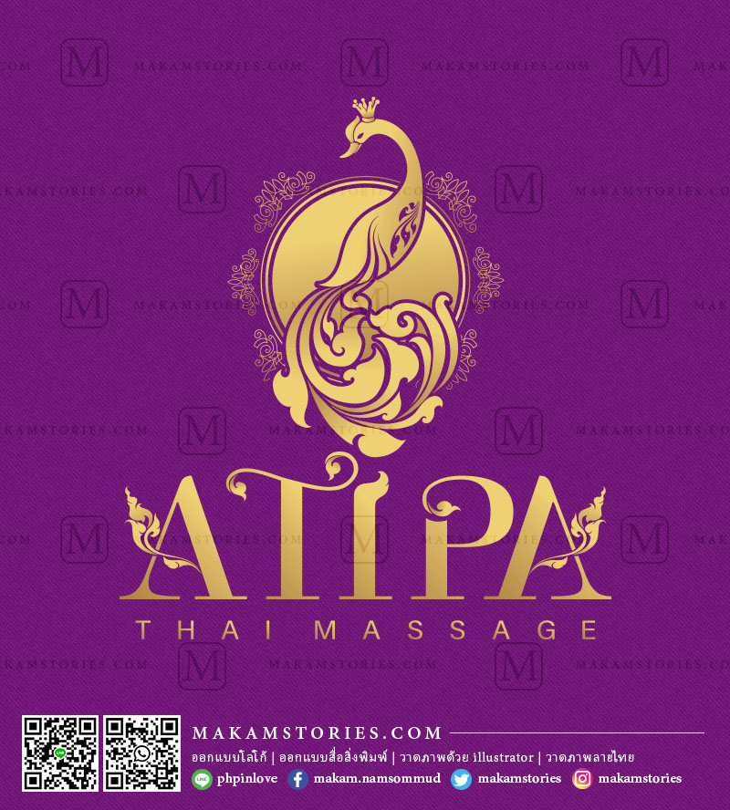 โลโก้ร้านนวดแผนไทย โลโก้รูปหงษ์ โลโก้ลายไทย Thai Massage Logo