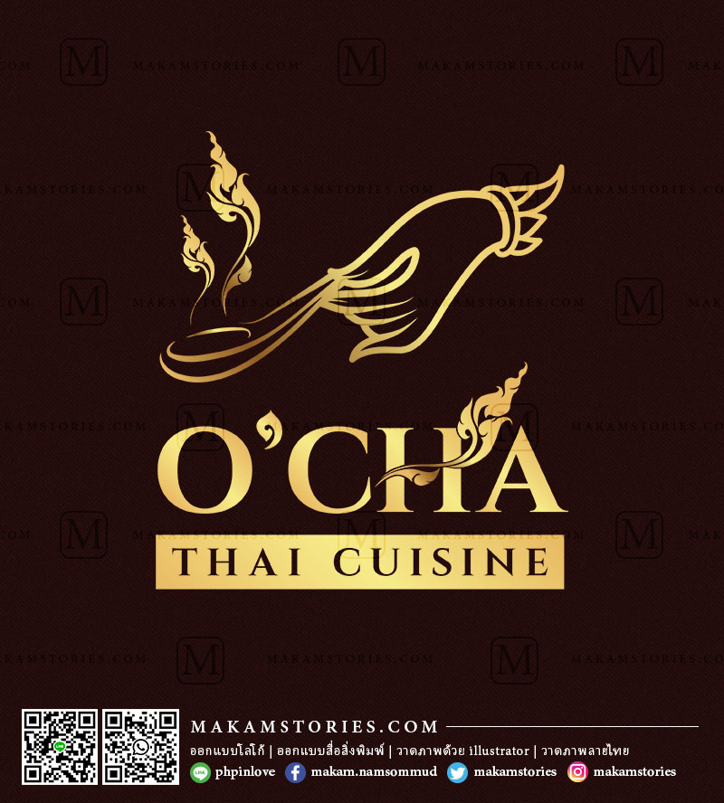 โลโก้ร้านอาหาร โลโก้ลายไทย Thai Restaurant Logo