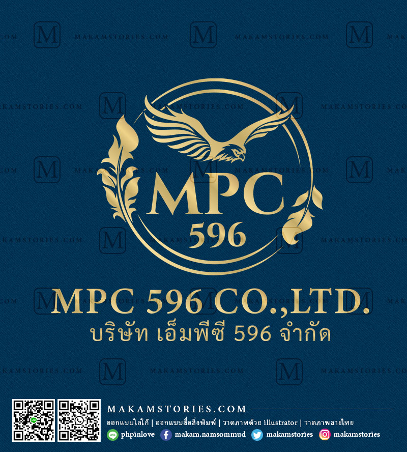 โลโก้บริษัท โลโก้นกอินทรี Company Logo