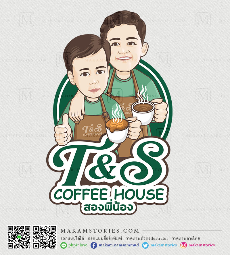 โลโก้ร้านกาแฟ โลโก้การ์ตูนภาพเหมือน Cartoon Logo, Coffee Café Logo