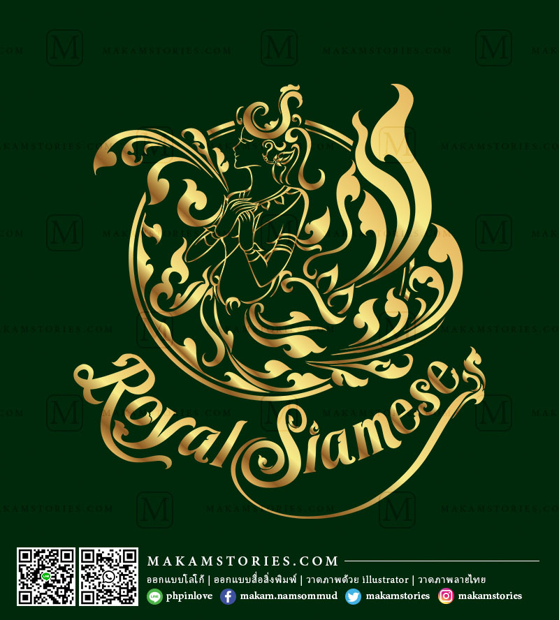โลโก้ร้านนวดแผนไทย โลโก้ผู้หญิงลายไทย โลโก้ลายไทย Thai Massage Logo